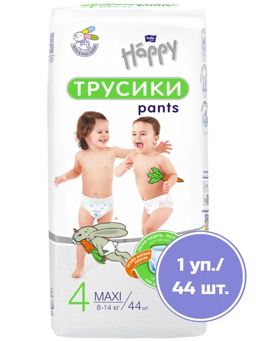 bella baby HAPPY Подгузники трусики детские Happy Maxi 4, 8-14 кг, 44 шт, 814 кг, 44 шт, фото 6
