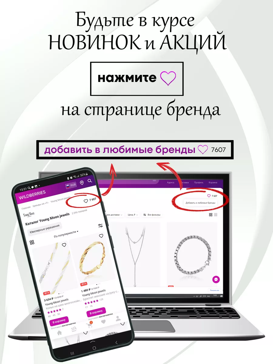 Серебряная подвеска на шею с именем Ирина Young Moon jewels 10230871 купить  за 787 ₽ в интернет-магазине Wildberries