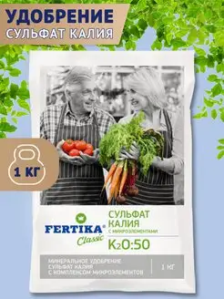 Фертика Удобрение Сульфат калия, 1кг Fertika 10232107 купить за 221 ₽ в интернет-магазине Wildberries