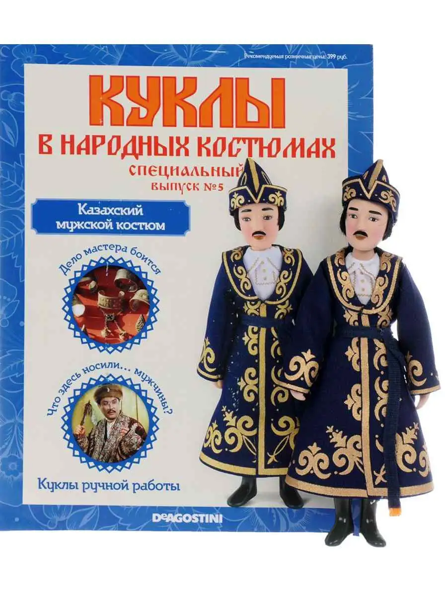 Книга Де Агостини 10233176 купить в интернет-магазине Wildberries