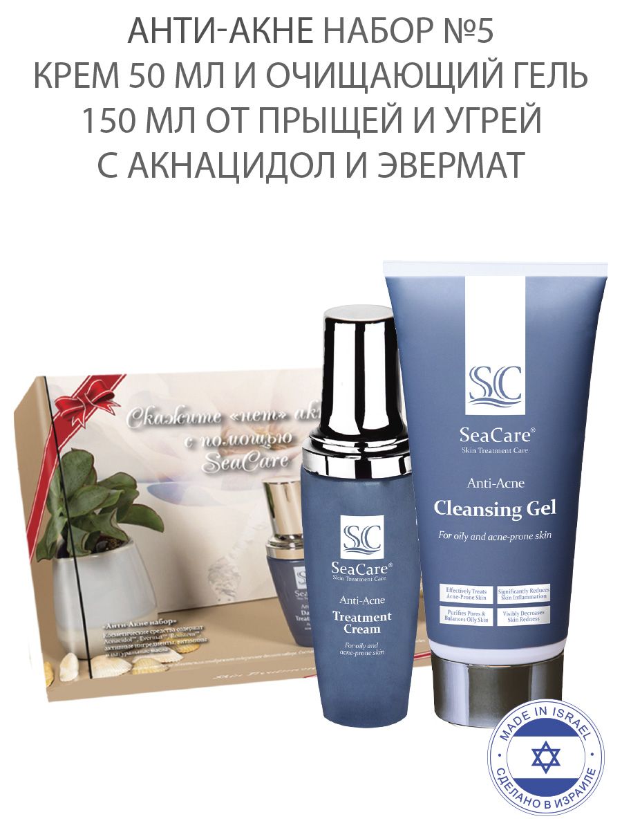 Крем гель до и после анти акне. Набор для душа no acne. SEACARE очищающий гель от прыщей и угрей Anti-acne Cleansing Gel. SEACARE набор анти-акне №3 точечный ночной гель + очищающий гель от прыщей и угрей.