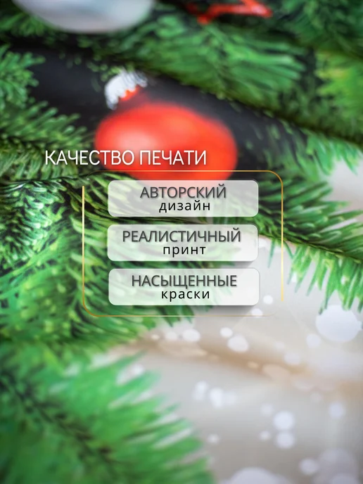 IRIS Фотошторы новогодние нарядные для гостиной 140х260 см 2 шт, 2 шт, фото 5