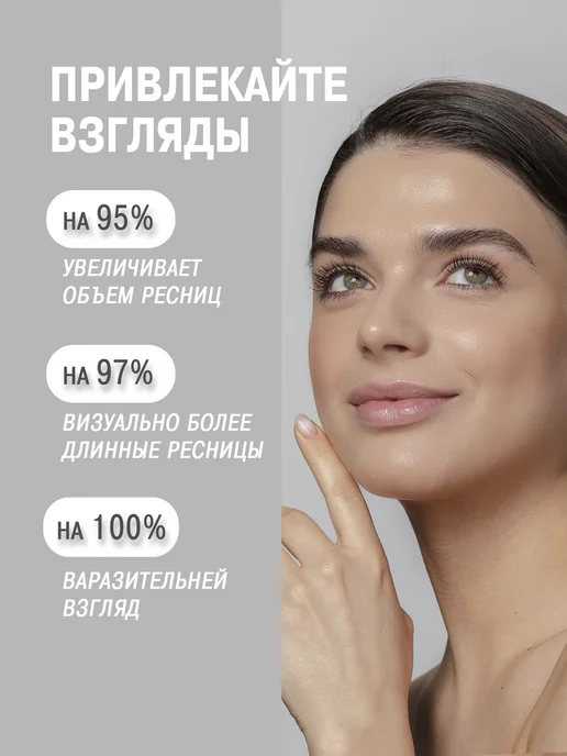SHENY Professional Тушь для ресниц черная удлиняющая белорусская для глаз, черный, фото 2