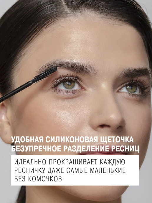 SHENY Professional Тушь для ресниц черная удлиняющая белорусская для глаз, черный, фото 4