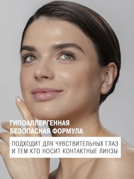 SHENY Professional Тушь для ресниц черная удлиняющая белорусская для глаз, черный, фото 5
