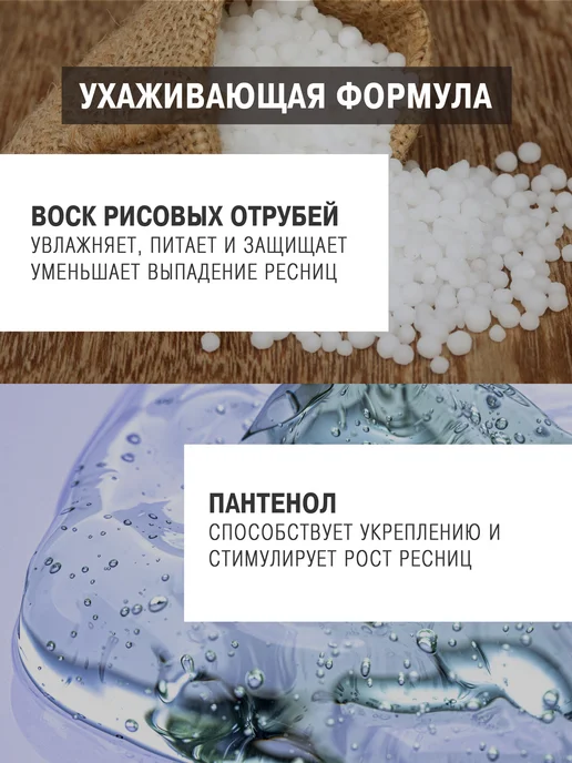 SHENY Professional Тушь для ресниц черная удлиняющая белорусская для глаз, черный, фото 7