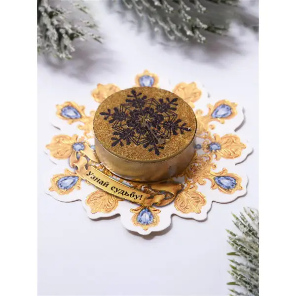 Свеча с предсказанием Узнай судьбу