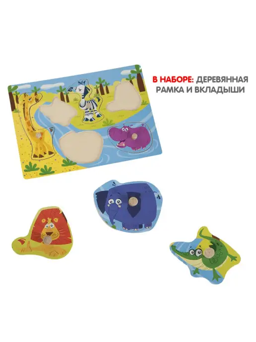 Bondibon Деревянный пазл вкладыш Дикие животные, голубой, фото 3