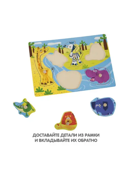 Bondibon Деревянный пазл вкладыш Дикие животные, голубой, фото 4