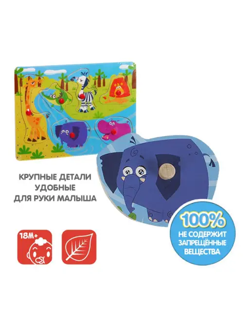 Bondibon Деревянный пазл вкладыш Дикие животные, голубой, фото 5