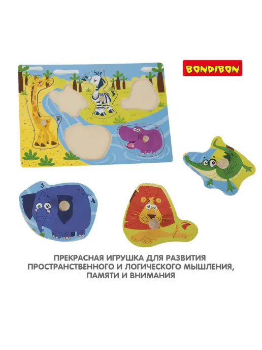 Bondibon Деревянный пазл вкладыш Дикие животные, голубой, фото 6