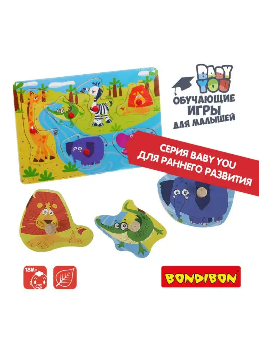 Bondibon Деревянный пазл вкладыш Дикие животные, голубой, фото 7