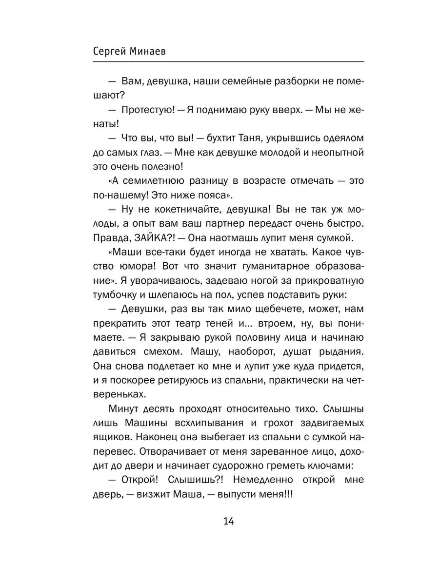 Самые опасные существа из славянской мифологии | Легенды# | Мир фантастики и фэнтези