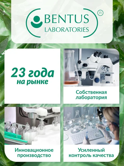 Sanitelle Антисептик гель для рук с алое вера, 250 мл, 250 мл, фото 6