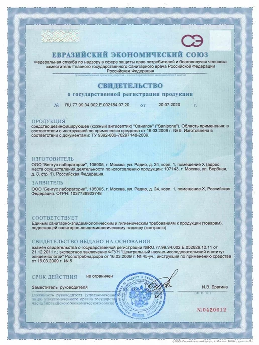 Sanipone Жидкое мыло для рук дезинфицирующее Soft, 1000 мл, 1 л, фото 7