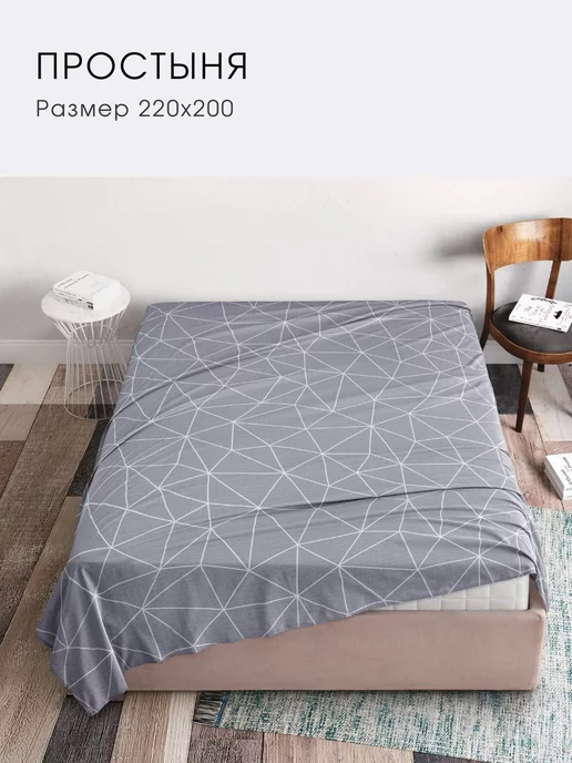 Ночь Нежна Простынь евро поплин, белый, фото 2