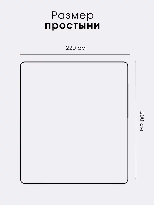 Ночь Нежна Простынь евро поплин, белый, фото 3