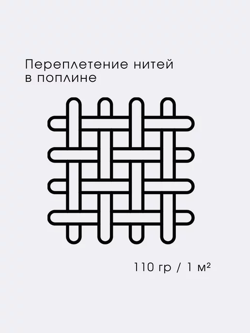 Ночь Нежна Простынь евро поплин, белый, фото 7