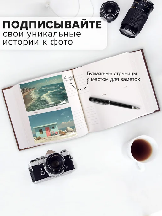 Brauberg Фотоальбом для фотографий семейный свадебный 300 фото 10х15, 10x15, фото 2