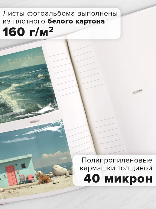 Brauberg Фотоальбом для фотографий семейный свадебный 300 фото 10х15, 10x15, фото 4