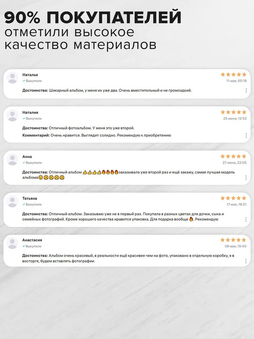 Brauberg Фотоальбом для фотографий семейный свадебный 300 фото 10х15, 10x15, фото 8