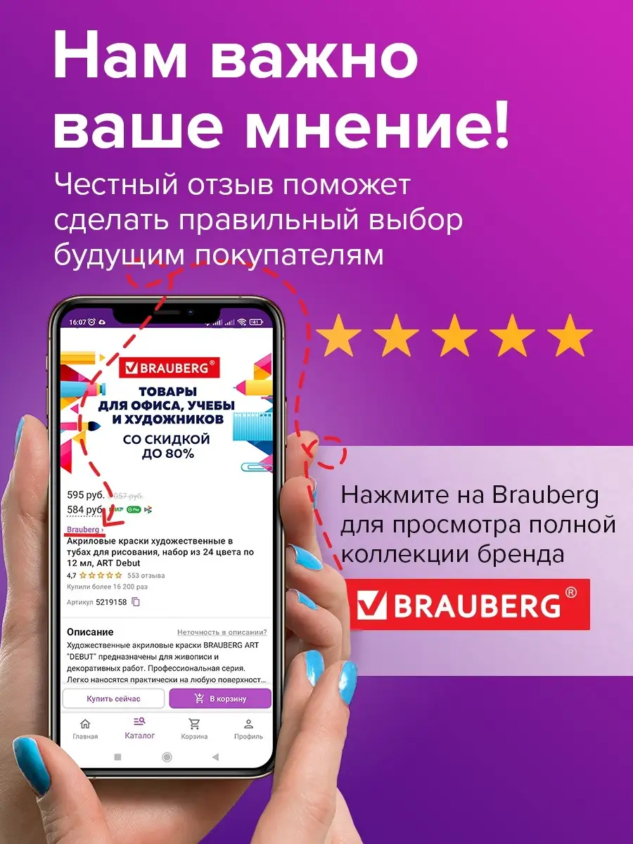 Фотоальбом для фотографий магнитный свадебный 20 листов Brauberg 10244062  купить за 1 738 ₽ в интернет-магазине Wildberries