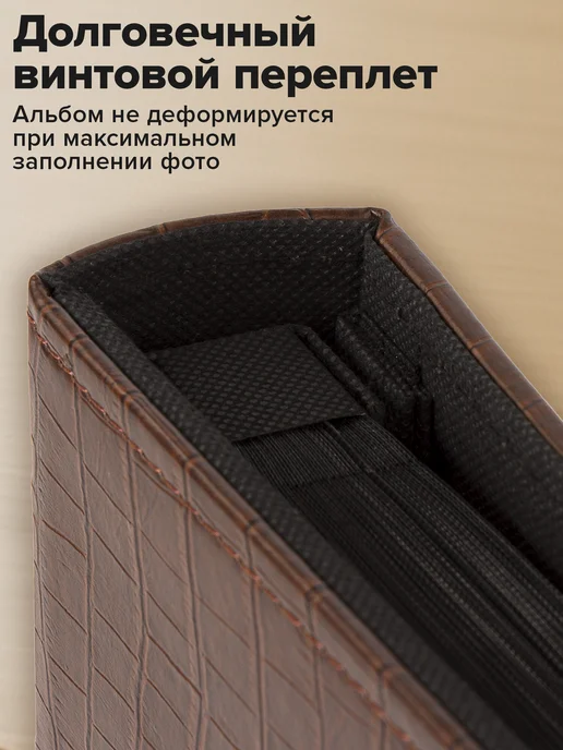 Brauberg Фотоальбом для фотографий семейный свадебный 500 фото 10х15, 10x15, фото 4