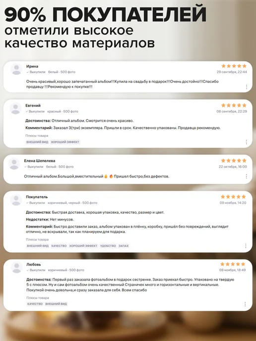 Brauberg Фотоальбом для фотографий семейный свадебный 500 фото 10х15, 10x15, фото 7