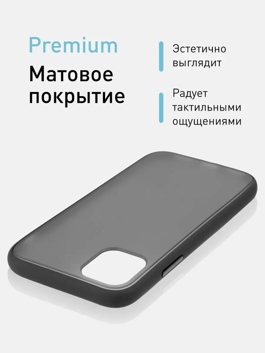 Чехол на iPhone 11 Айфон 11 матовый с пластиковой крышкой Rosco 10246412  купить за 339 ₽ в интернет-магазине Wildberries