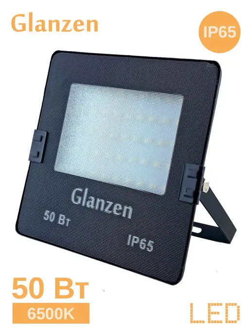 Glanzen Светодиодный прожектор 50Вт FAD-0025-50 IP65 6500K