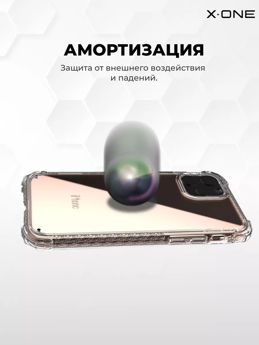 Чехол на iPhone X XS противоударный защитный бампер X-ONE 10249540 купить в  интернет-магазине Wildberries