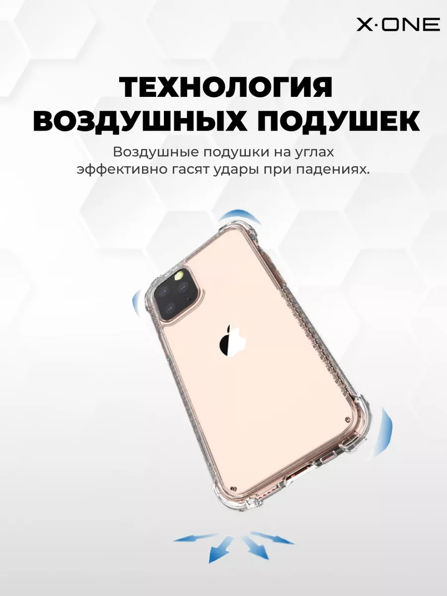 Чехол на iPhone X XS противоударный защитный бампер X-ONE 10249540 купить в  интернет-магазине Wildberries