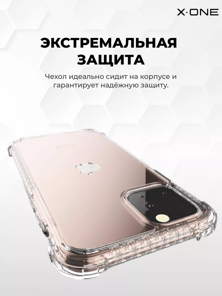 Чехол на iPhone X XS противоударный защитный бампер X-ONE 10249540 купить в  интернет-магазине Wildberries