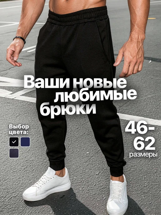 MARYELLE Штаны спортивные летние (джоггеры), черный