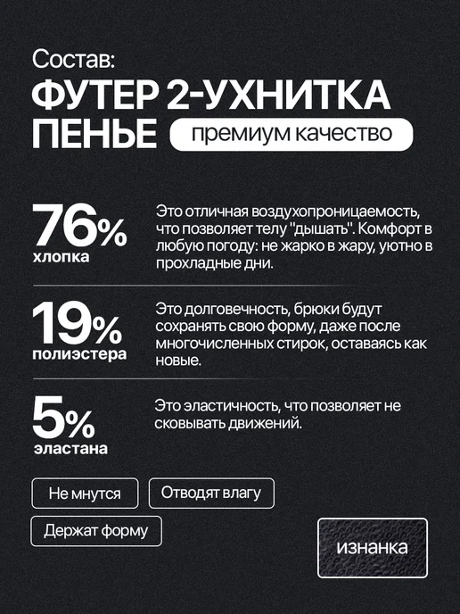 MARYELLE Штаны спортивные летние (джоггеры), черный, фото 6