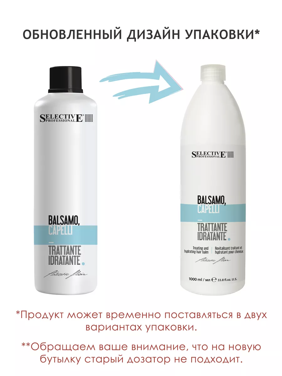 Жемчужно-майское очарование моих волос с Selective Pearl Sublime