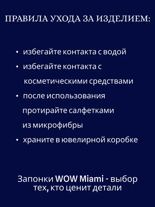 WOW Miami Запонки стильные именные алфавит, серый, фото 8