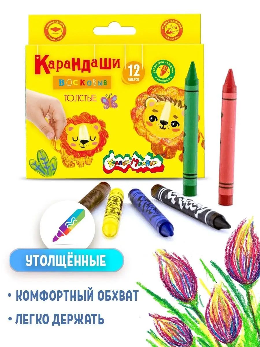 Мамы толстушки