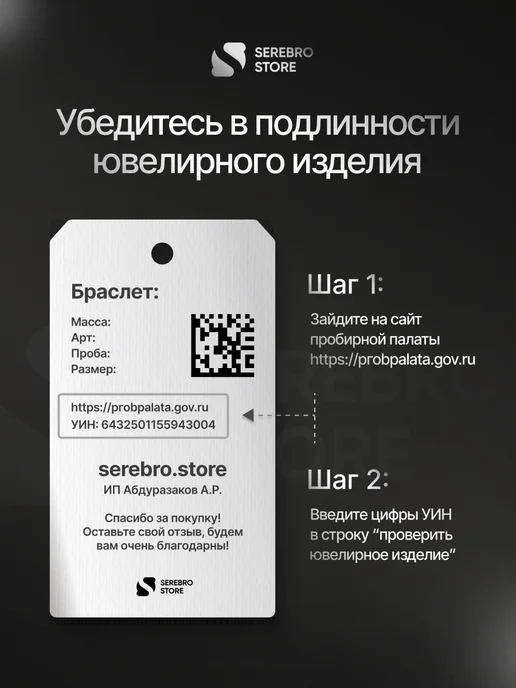 Serebro.Store Ложка серебряная "Ангелочек", серебристый, фото 7