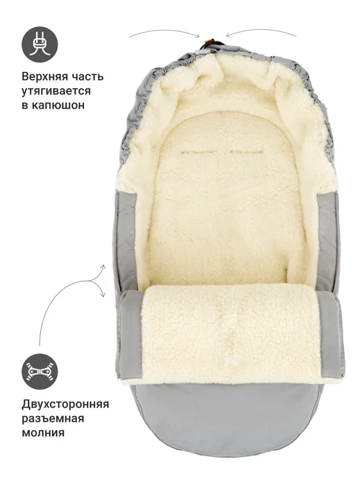 Markus Конверт для новорожденного зима, модель Egg, серый, фото 4