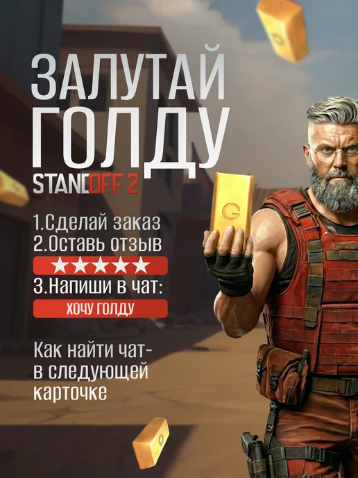 VozWooden Деревянный нож Мантис Генезис из Standoff 2, голубой, фото 4