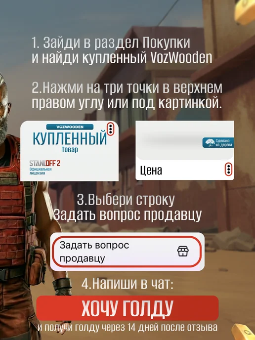VozWooden Деревянный нож Мантис Генезис из Standoff 2, голубой, фото 5