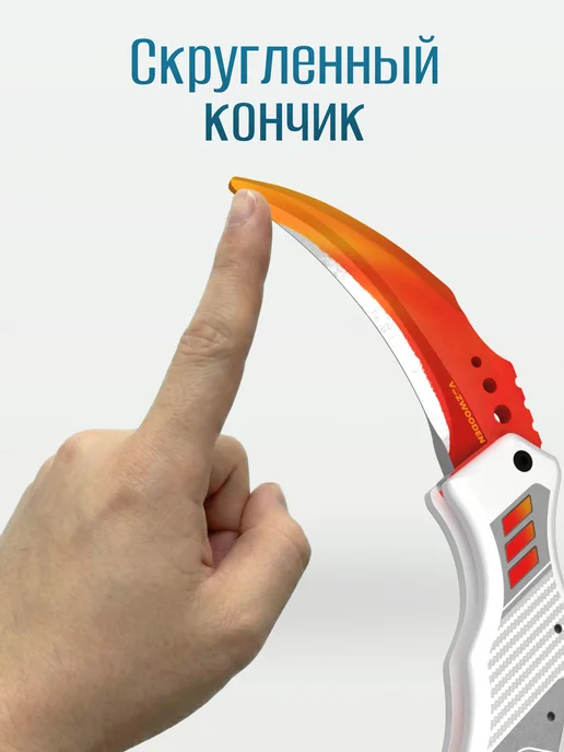 VozWooden Деревянный нож Мантис Импакт из Standoff 2, белый, фото 6