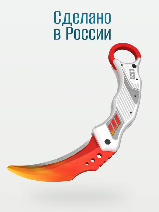 VozWooden Деревянный нож Мантис Импакт из Standoff 2, белый, фото 8