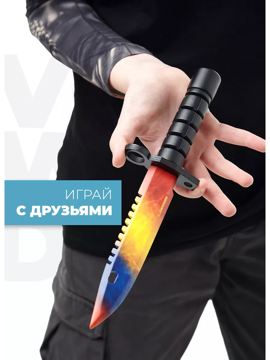 Деревянный Штык нож М9 Байонет Мраморный Градиент CS GO VozWooden 10264917  купить за 985 ₽ в интернет-магазине Wildberries