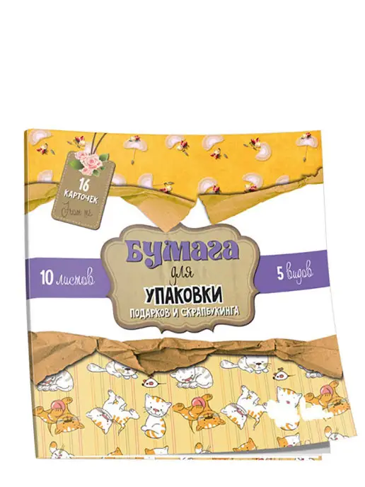 Попурри Бумага для упаковки подарков и скрапбукинга (сиреневая), фиолетовый