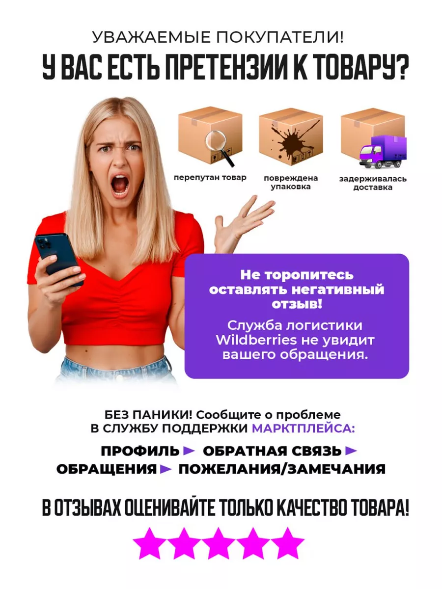 набор для мелирования волос Zebo Professional 10269839 купить в  интернет-магазине Wildberries