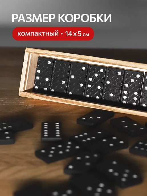 Рыжий кот. Домино, бежевый, фото 2