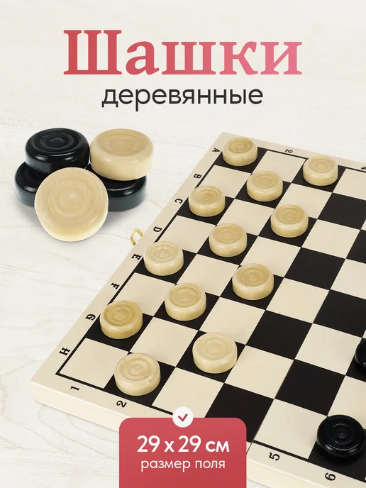 Рыжий кот. Шашки с доской, бежевый, фото 4