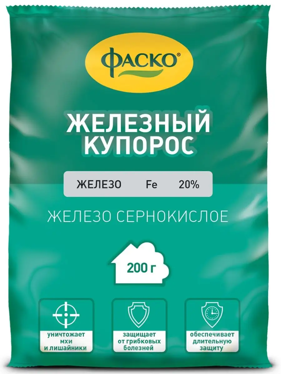 Железный купорос Фунгицид Средство от плесени и грибка 200г Фаско 10271200  купить за 222 ₽ в интернет-магазине Wildberries